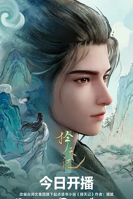 补习班的怪谈 悬疑惊悚动漫在线看
