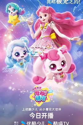 铁血少年团 热血运动动漫